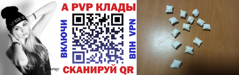 Alpha PVP СК  kraken зеркало  Артёмовск 