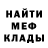 ГАШ VHQ Yura Leford