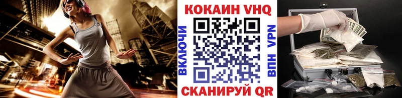 COCAIN Эквадор Артёмовск