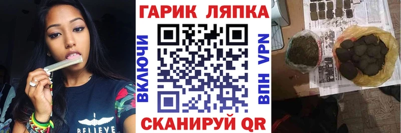 ГАШ Premium  Артёмовск 