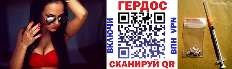 ГЕРОИН Heroin  blacksprut   Артёмовск 
