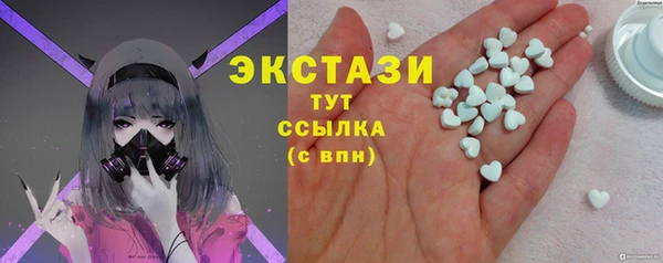 бошки Алексин