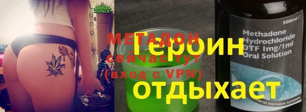 бошки Алексин