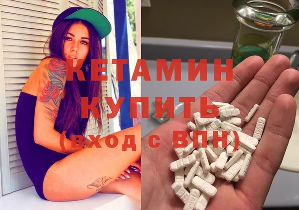 бошки Алексин