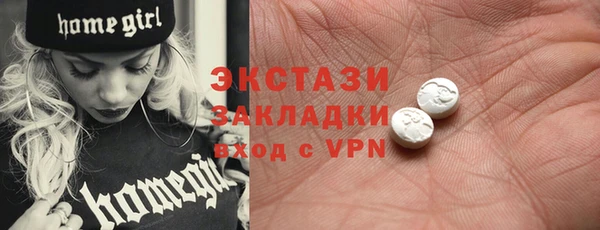 бошки Алексин