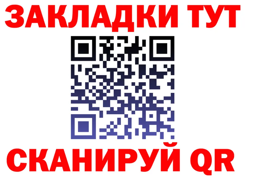 Наркота это телеграм Артёмовск