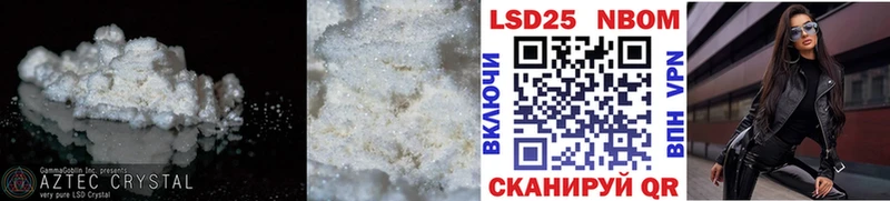 цена наркотик Артёмовск LSD-25 экстази ecstasy