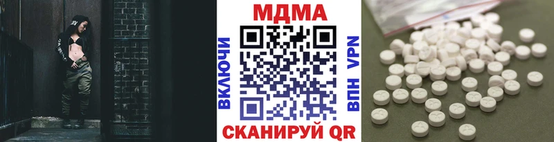 MDMA VHQ  Артёмовск 