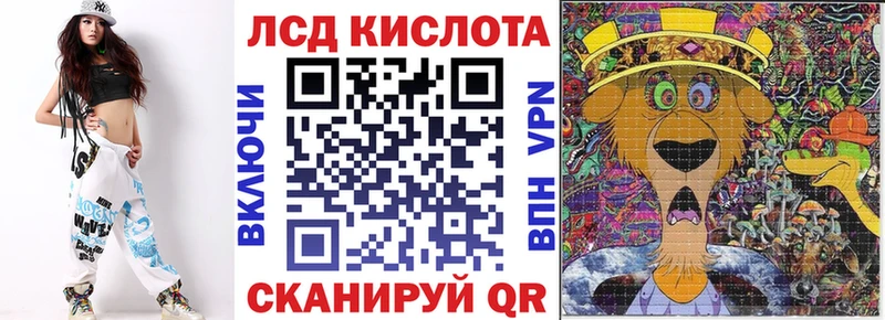 Марки 25I-NBOMe 1500мкг что такое Артёмовск
