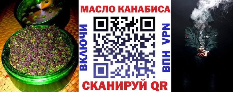 сколько стоит  Артёмовск  ТГК Wax 