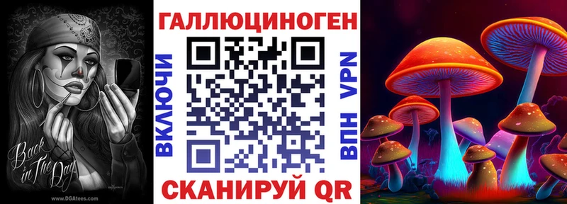 цены наркотик  Артёмовск  Псилоцибиновые грибы Magic Shrooms 